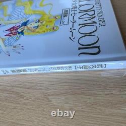 Sailor Moon Original Illustration Art Book Infinity 1997 First Edition vol. O