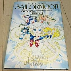 Sailor Moon Original Illustration Art Book Vol. 1 Naoko Takeuchi Pretty Guardian